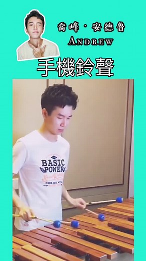 最受歡迎的手機鈴聲比較