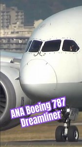 ANA Boeing 787 Dreamliner Takeoff from Japan 🇯🇵✈️ #aviation
