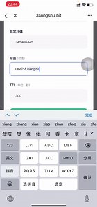 DAS域名实操，搭上Web3.0社交赛道的快车