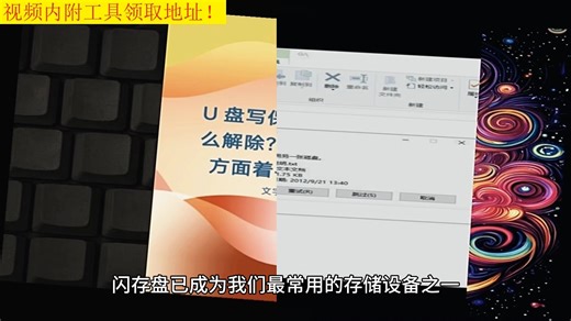 u盘中病毒了怎么解决？diskdigger下载？