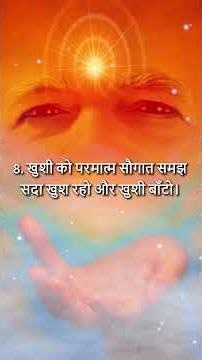 24/05/26 Today Murli #brahmakumaris #aajkimurli #dailymurli #todaymurli #bkshivani