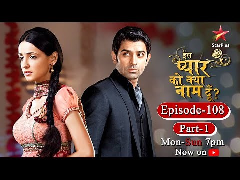 Iss Pyar Ko Kya Naam Doon? | Season 1 | Episode 108- Part 1