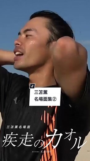 どういうお笑い？？ #川崎フロンターレ #川崎フロンターレはサッカークラブです #frontale #soccer #football #三笘薫 #鷺沼兄弟