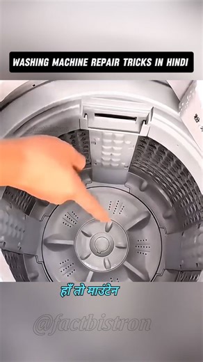 soumendas on Instagram: "8 Washing Machine Fixes Jo Har Husband Ko Aane Chahiye!#reels#WashingMachineHacks #HomeRepairTips"