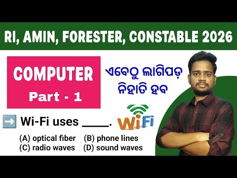 ଆରମ୍ଭ ହେଲା Computer କ୍ଲାସ୍ 😱 Computer For RI, AMIN, Forester, Odisha Police Constable | By Tapan Sir