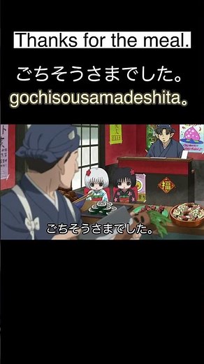 Thanks for the meal! 😊🙏 #learnjapanese #anime #shorts