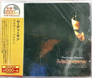 Moodymann - Mahogany Brown