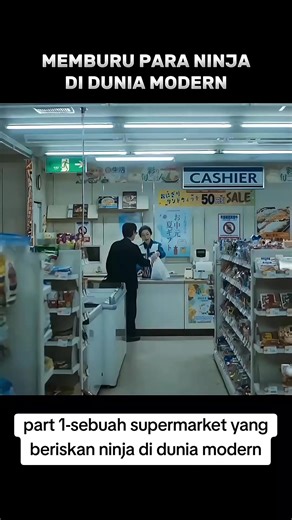 Supermarket Ninja: A Modern Action Movie