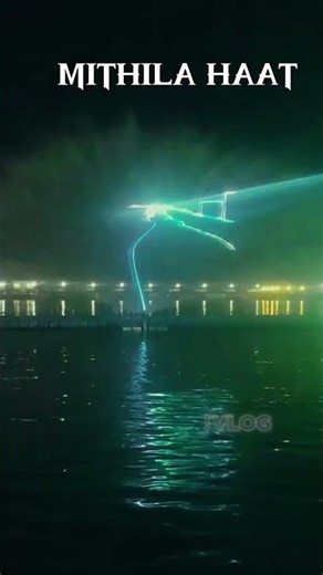 mithila haat ledger light show at night #shorts#viral#mithilahaat
