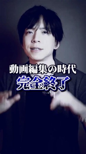 ⭕️動画づくりここまでラクになるとは…#claude #ChatGPT #AI活用 #AI動画 #動画編集