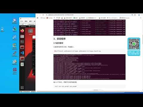 MicroROS Self-balancing Robot Car - Robot state estimation
