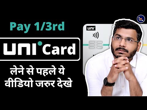 Uni Card Full Review - How To Use And Apply - Interest & Late Fees ?