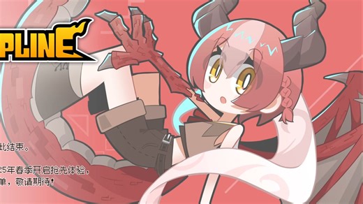 家有龙女初长成——像素养成游戏《DRARPLINE》DEMO试玩