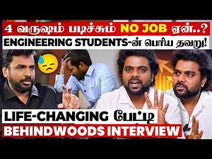 Freshers-க்கு உள்ள Real சிக்கல்? Mechanical-ல Girls-க்கு இவ்ளோ Opportunity-ஆ? LIFE-CHANGING பேட்டி