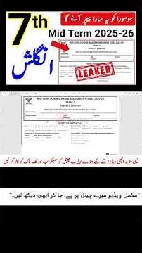 Class 7 English Mid Term Paper 2025 SBA solved with complete answers #sba2025