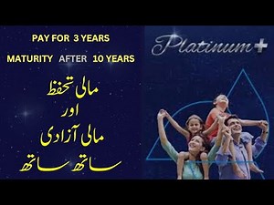 State Life Insurance Corporation of Pakistan’s Platinum Plus Plan /Financial Freedom with State Life