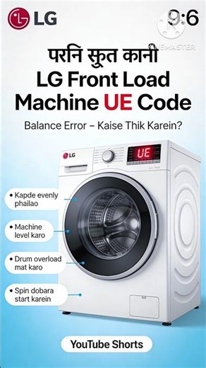 LG Washing Machine UE Error Code Fix | How to Balance Load in LG Front Load & Top Load