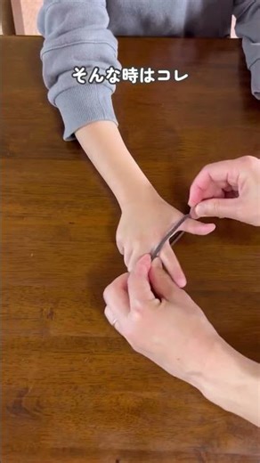 他の投稿はこちら🥹🥹一瞬でペンを正しく持てる方法✏️簡単だからやってみてね🤝