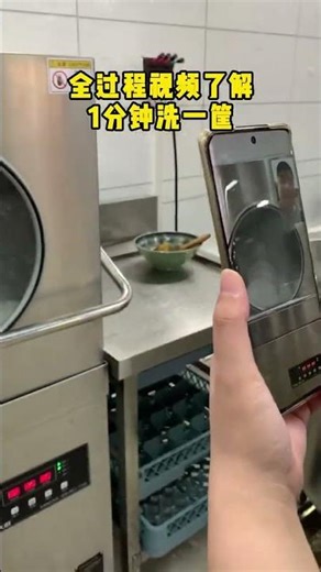 After ten years in the restaurant industry I finally know the correct way to wash dishes