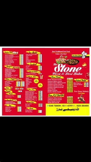 #Thestonepizzavankitred# @The stone Pizza @The stone pizza Haffzabad #@♥ JUTT ♥ @Muhammad Javed