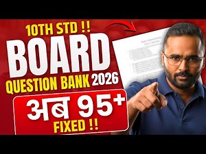 10th std Board Question Bank |95+ Fixed|Board Exam 2026|Pradeep Giri Sir