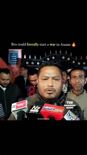 The Assamese Memes | Joi ai axom ✊🏻 Disclaimer: Content used under fair use/creative commons license. Content is for entertainment purpose only. #assam... | Instagram