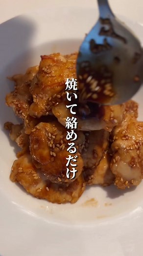 簡単な鶏むね肉焼きレシピ