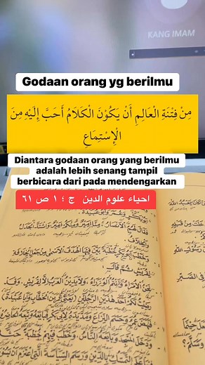 Godaan orang yang berilmu | Kang Imam