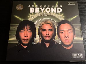 Beyond - Beyond Vol.1