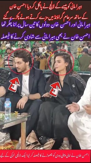 "Hira Mani and Ahsan Khan’s Big Reveal – Fans Can’t Believe It"#