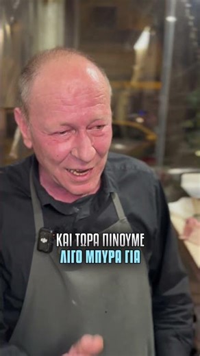 Γιάννενα: Η Καλύτερη Προβατίνα & το Ηπειρώτικο Γλέντι που Βγήκε στον Δρόμο! | Zeme 🥩🎶 #epirus