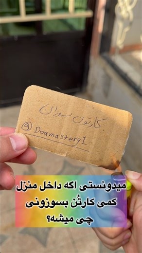 استاد حیدری ریکایی:09011372973☎️#پاکسازی#جذب#مدیتیشن#فنگشویی#دعا#دعانویسی#جادو#تکنیک #ترند