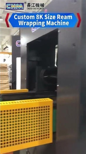 Custom 8K Size Ream Wrapping Machine