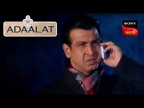 Adaalat | আদালত | Ep 06 | 12 Sept 2023 | Full Episode