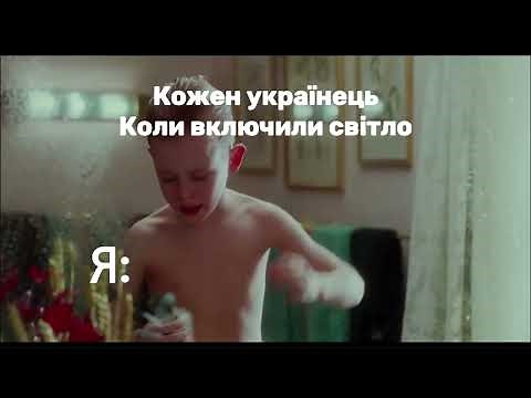 Фільм Сам удома Один удома 1990 дивитись онлайн українською в HD