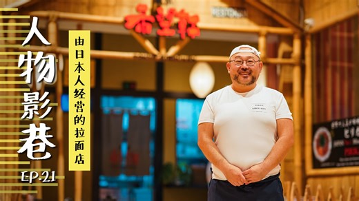 14K views · 361 reactions | #人物影巷 ::...