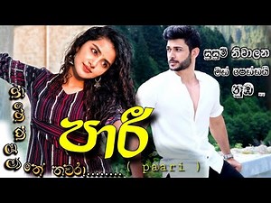 Eposide 32 - Pari ( Romantic novel )