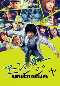 Under Ninja streaming: where to watch movie online?