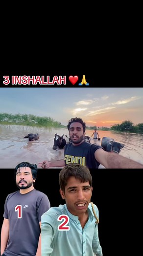 INSHALLAH: 3rd Number Mera Hai ❤️🙏