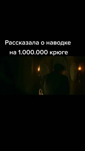 Сериал в описании канала