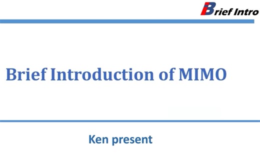 5G技术中的扛把子MIMO来啦