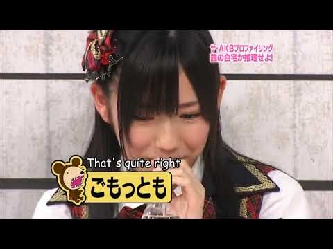 AKBINGO! episode 67 ~AKB Profiling (2010.01.20)