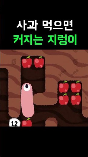 The Only Snake Game You Need an IQ Over 170 to Beat #1 | WOIM