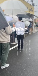 Genki Akatsuka on Reels