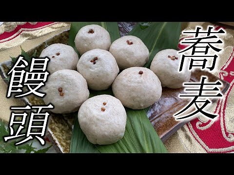 美味しく簡単！材料4つふかふか【そば饅頭】の作り方☆It is a famous & easy Soba sweets making
