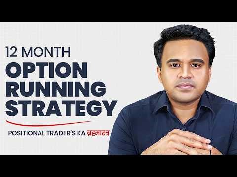 12 MONTH OPTION RUNNING STRATEGY POSITIONAL TRADER'S KA ब्रह्मास्त्र TRADING PLUS