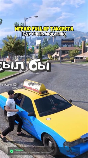 ЕДУ 40км/ч, ЧТОБЫ БЕСИТЬ ИГРОКОВ в ГТА #majestic #маджестик #gta #gta5rp #gtarp #гта5рп