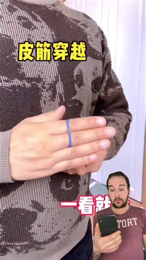 Master the Best Magic Trick Tutorial