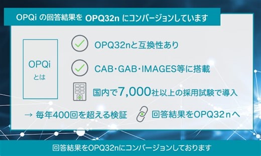 【MATCH plus】ご紹介（詳細）