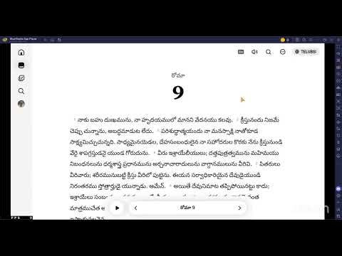 Zoom Meeting invitation - Christian Life's Bible study on Book of Romans